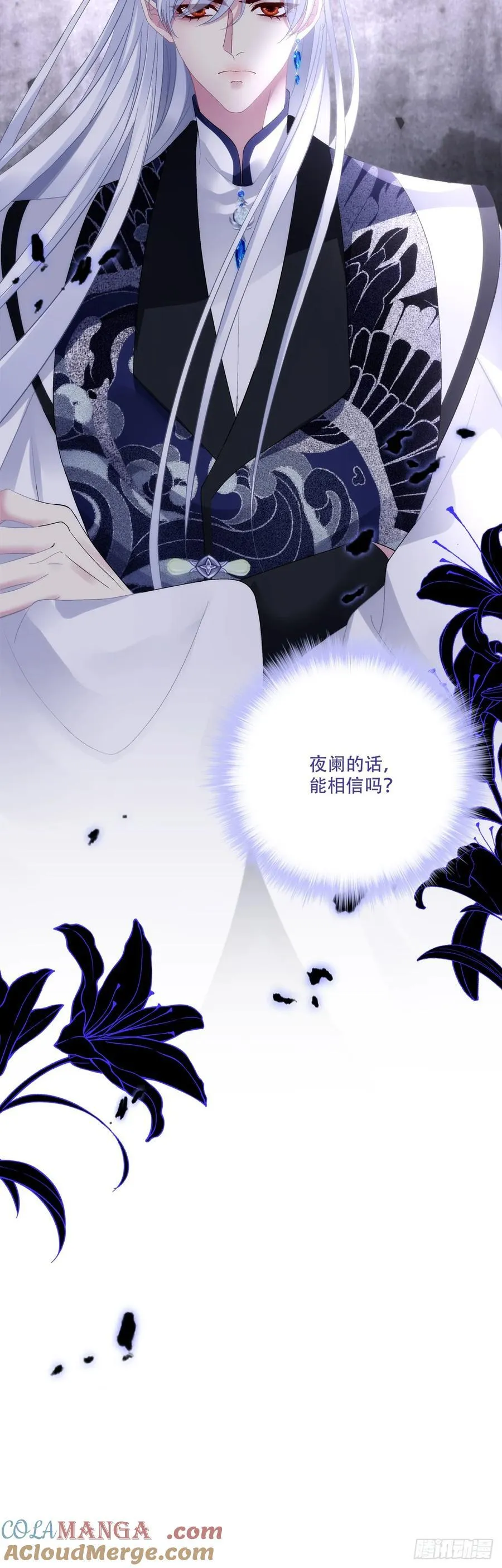 入梦~！10