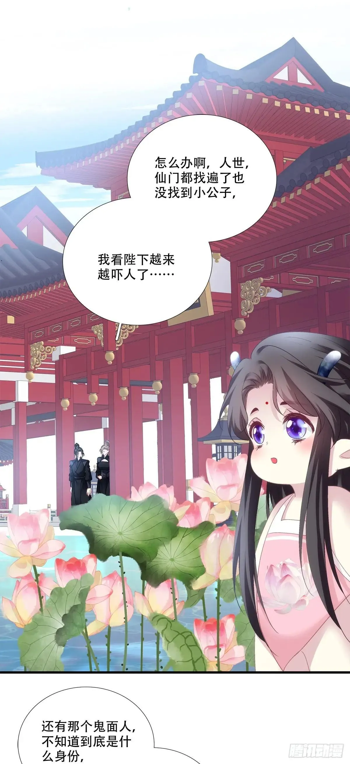 两大情敌激情对线！23