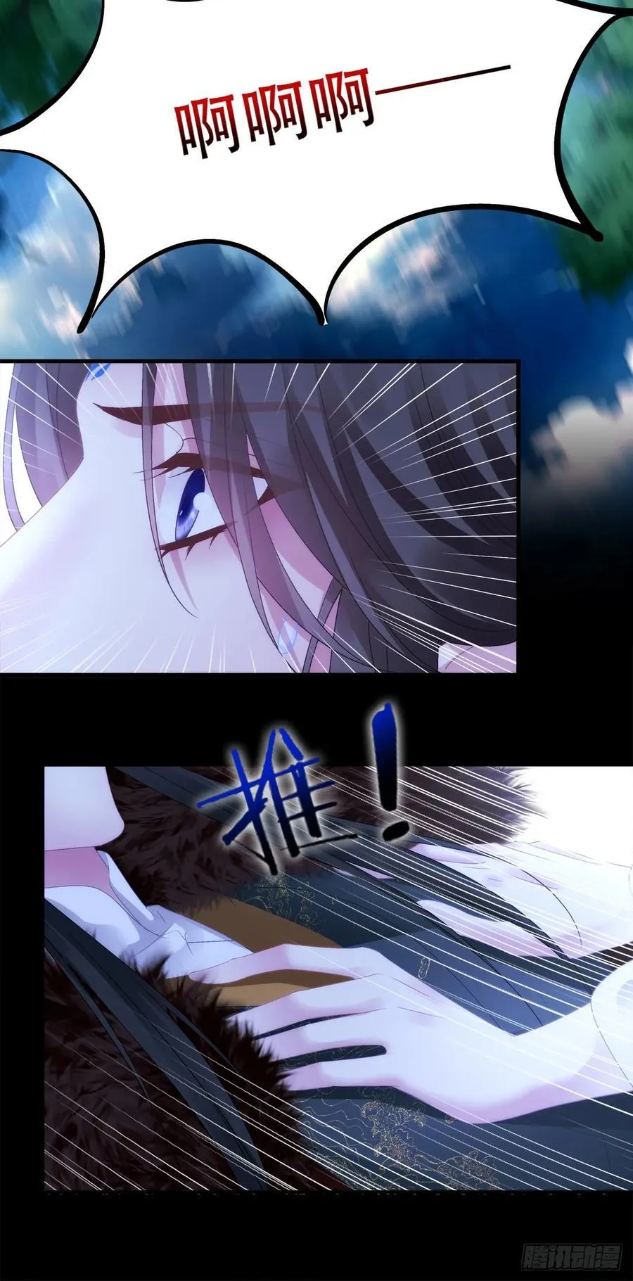 希望不曾见过你！17