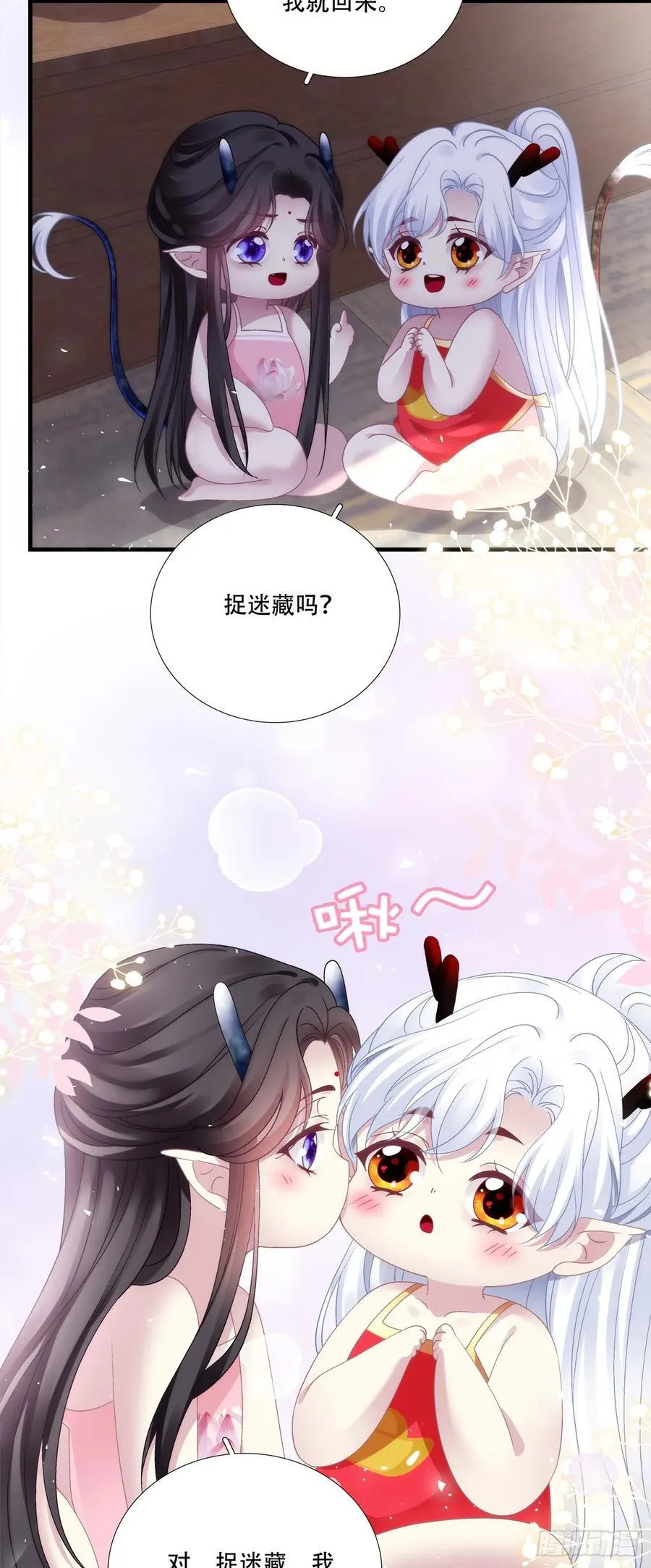 拿什么拯救你！我的老五！7
