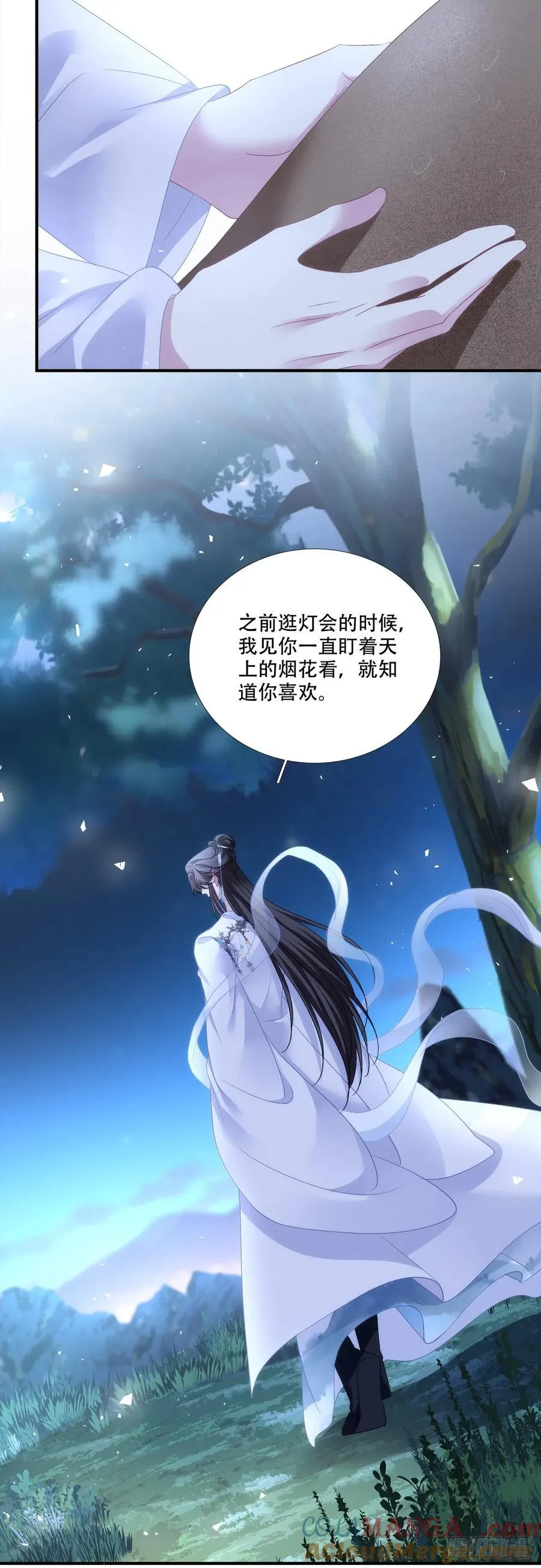 希望不曾见过你！30