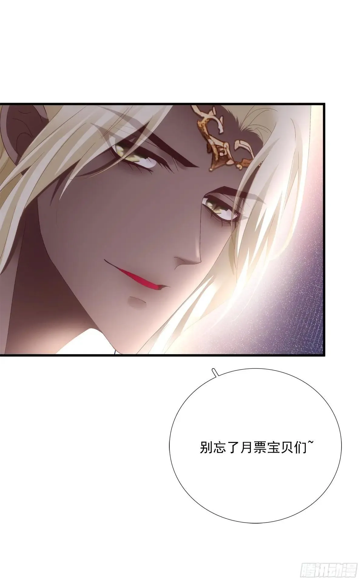 两大情敌激情对线！40