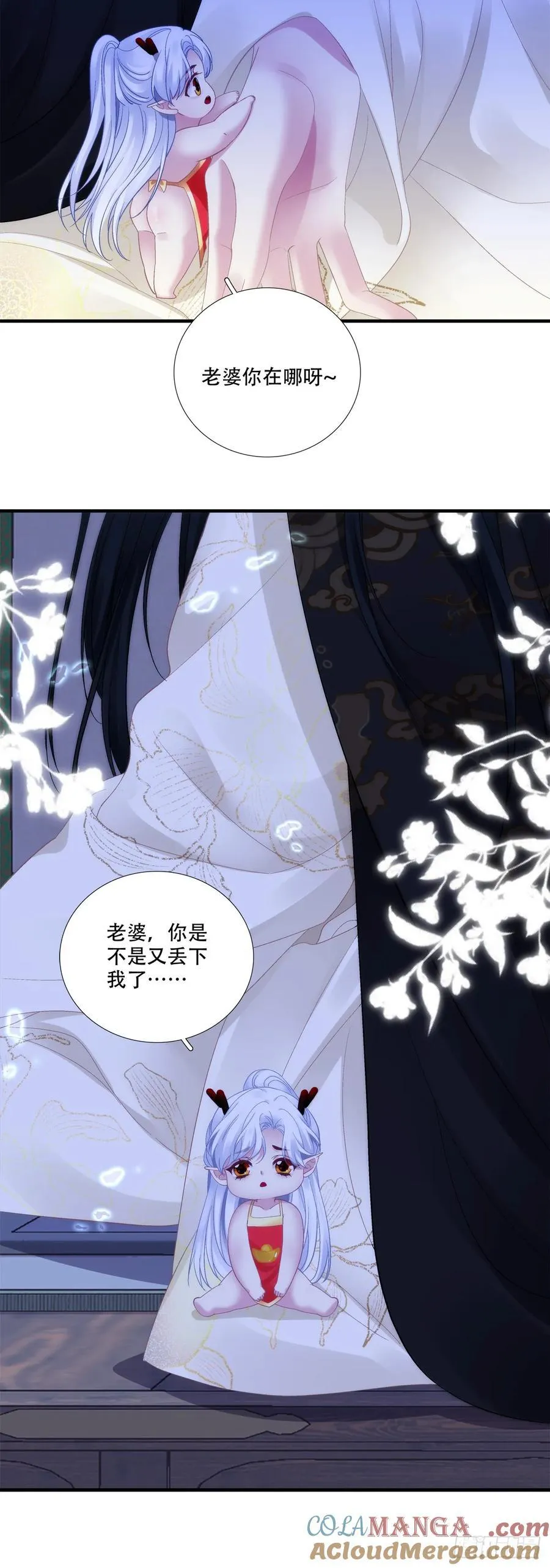 入梦~！12