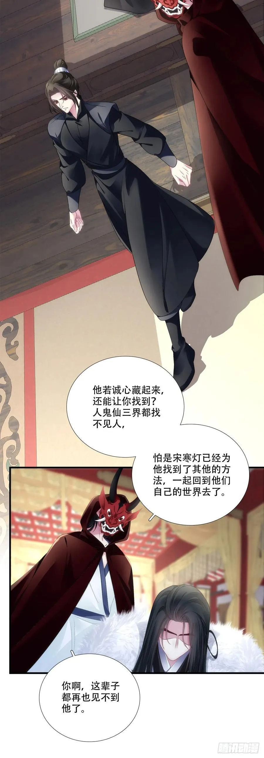 拿什么拯救你！我的老五！5