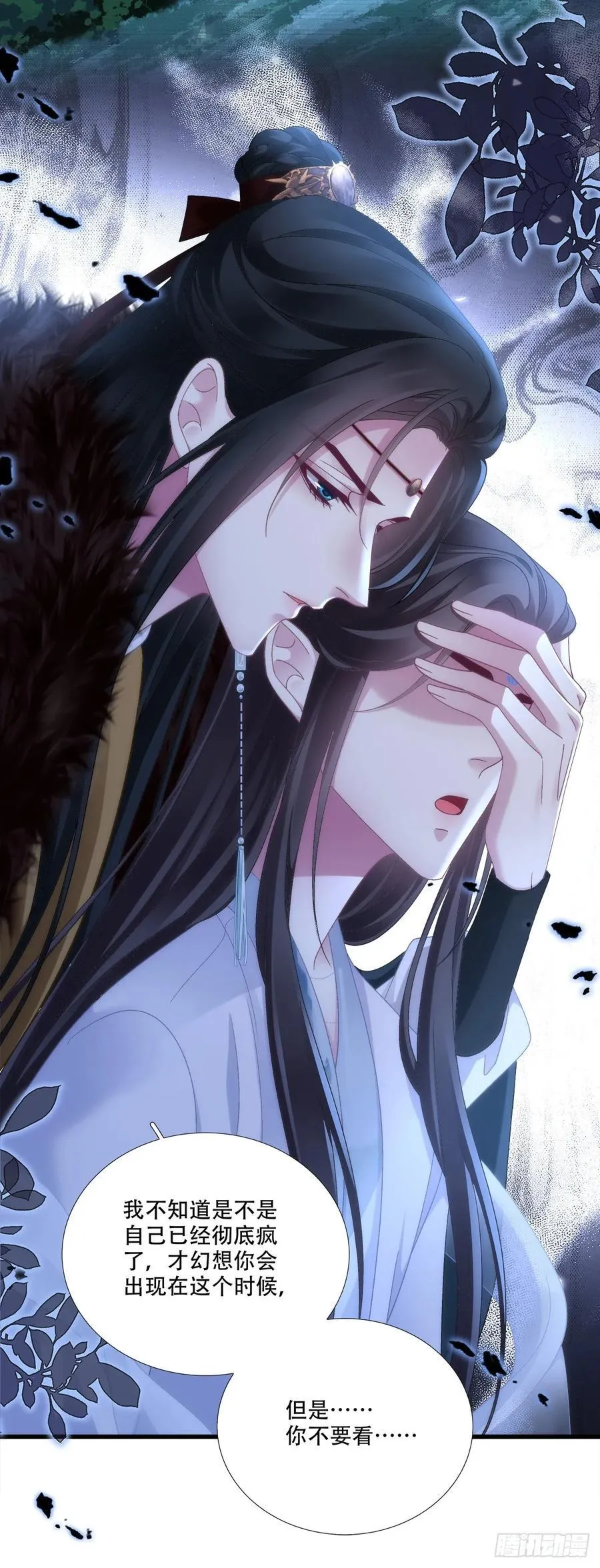 希望不曾见过你！13
