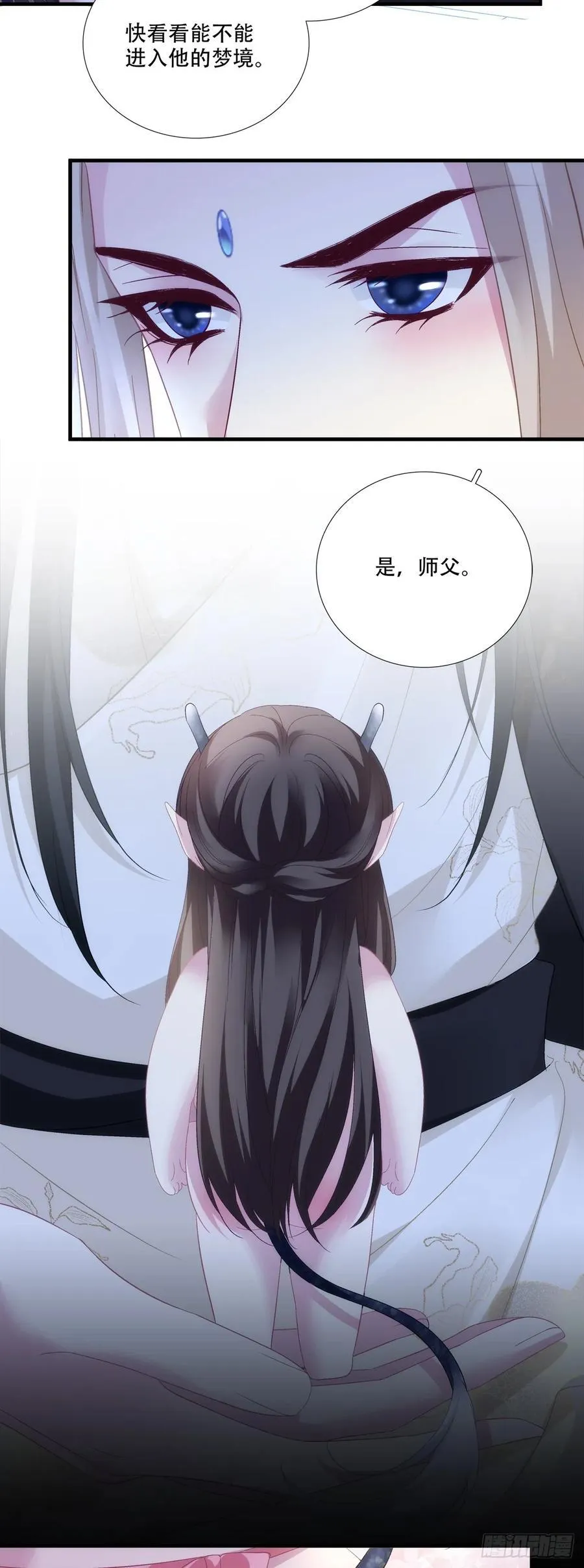 入梦~！23