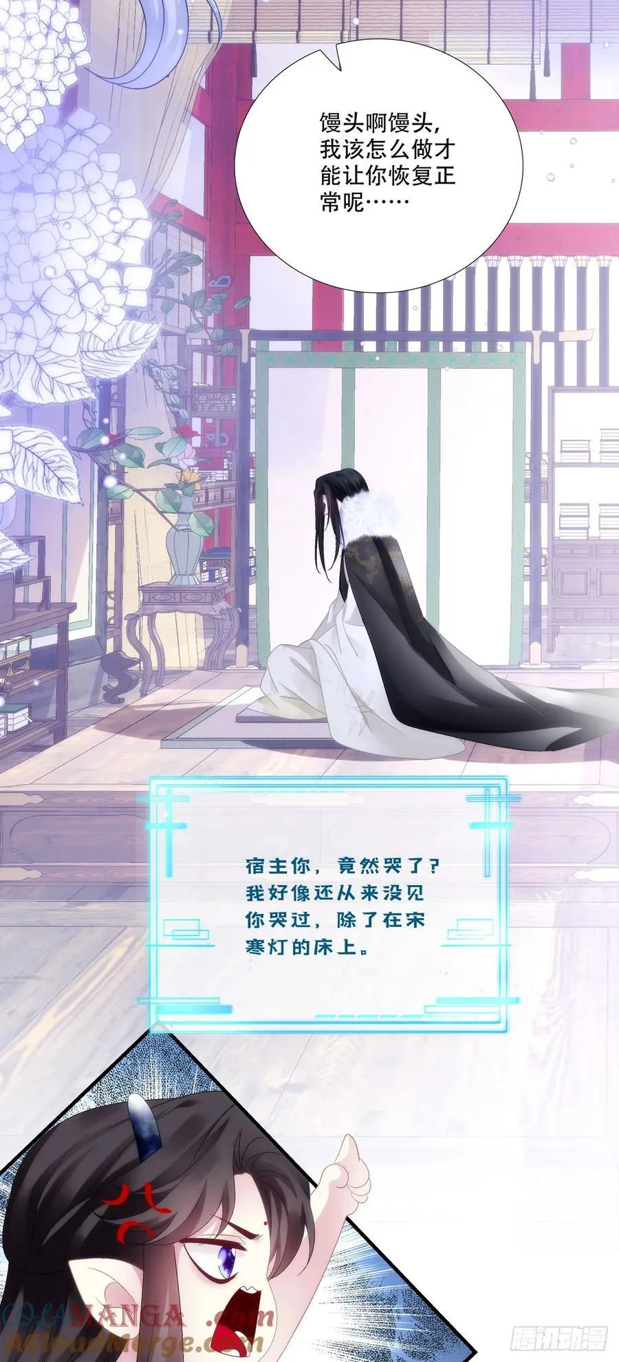 拿什么拯救你！我的老五！14