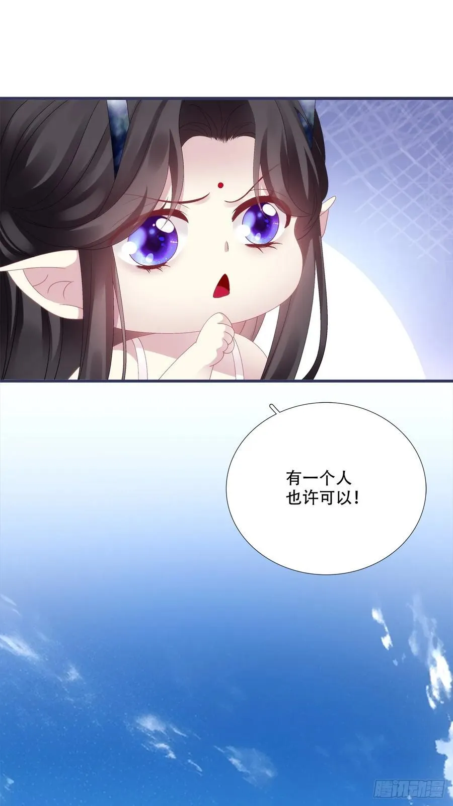 拿什么拯救你！我的老五！17