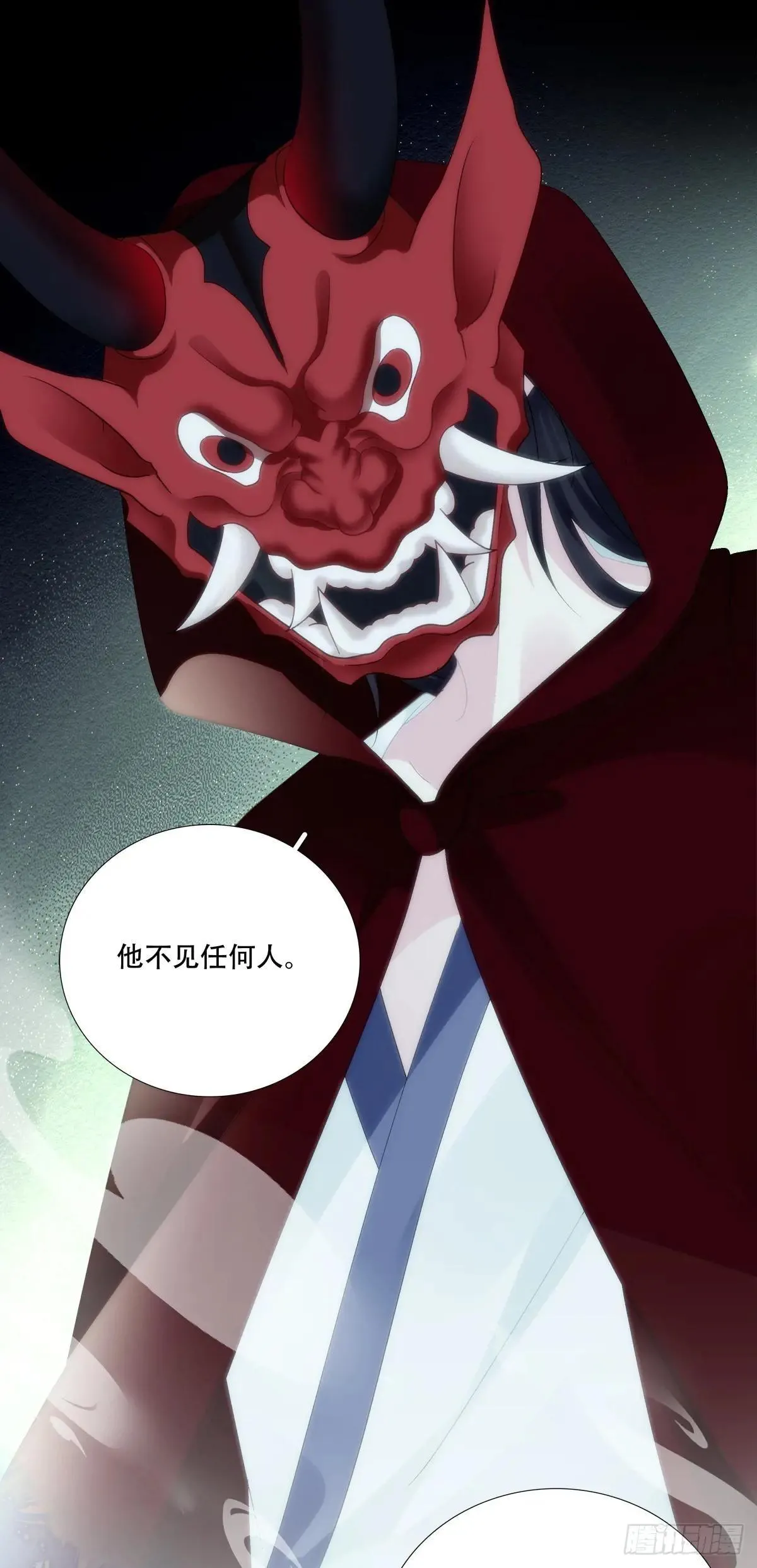 两大情敌激情对线！32