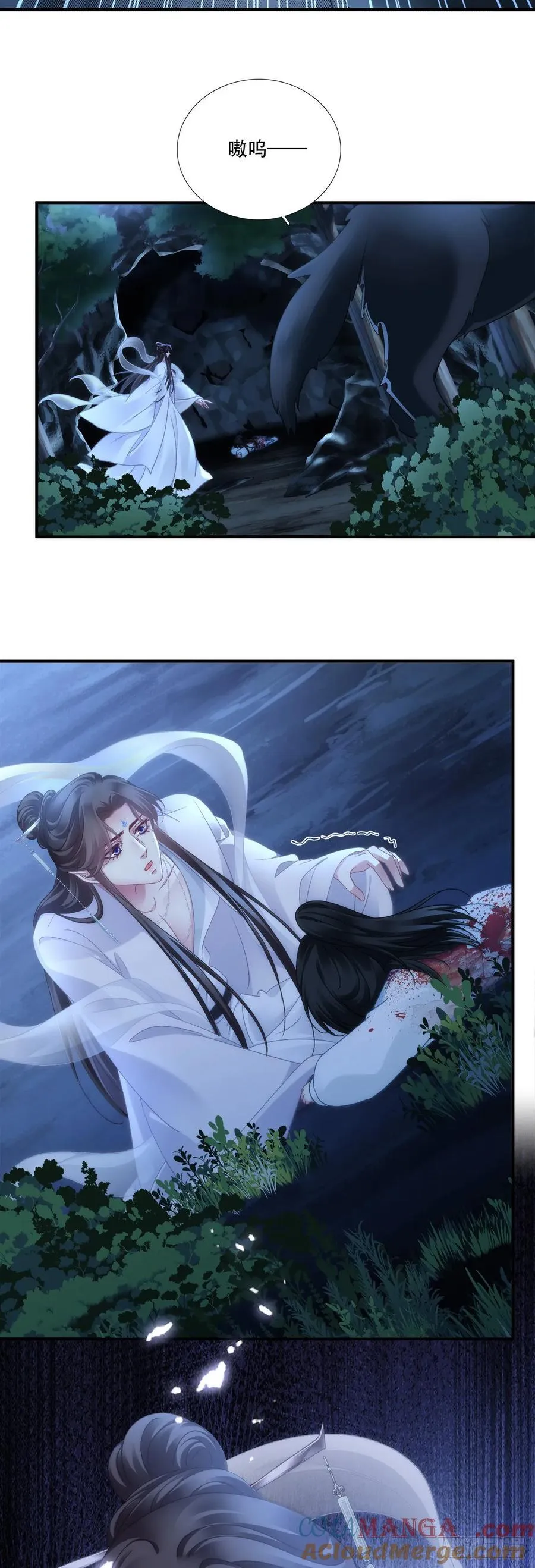 希望不曾见过你！20