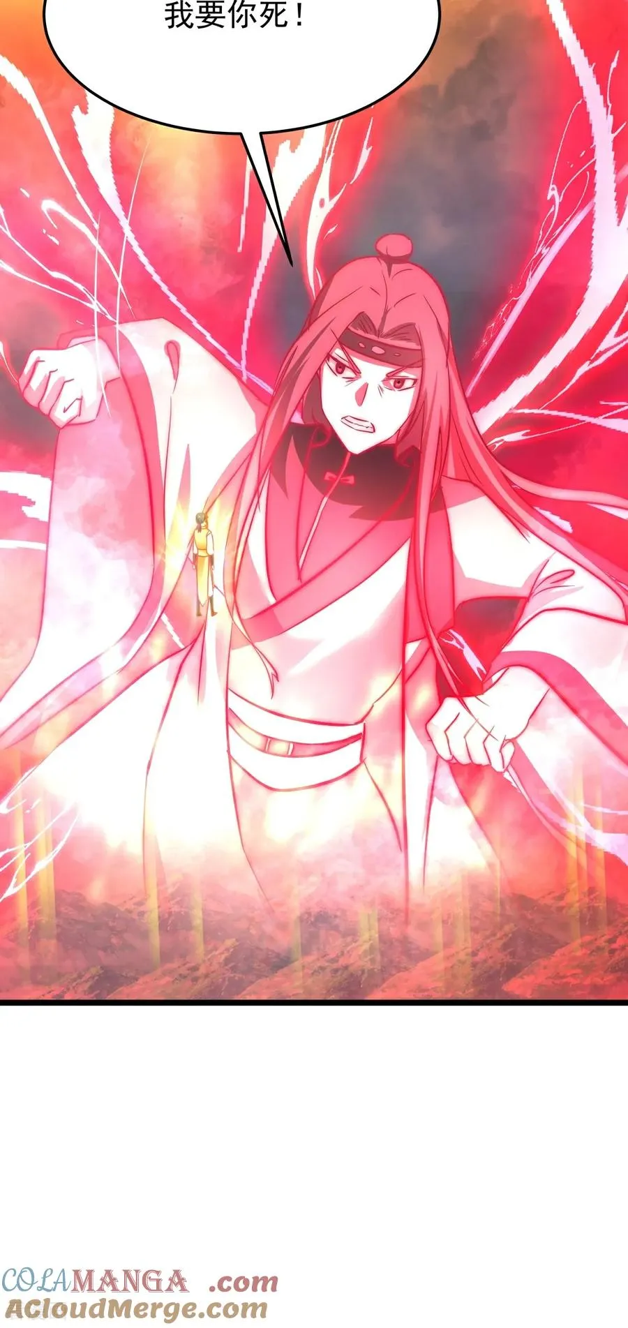 第549话 我要你死！20