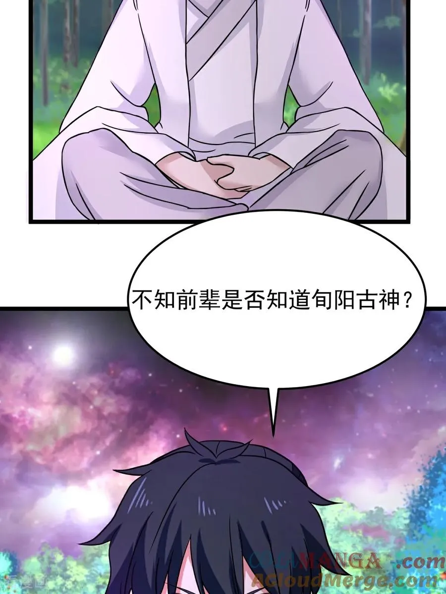 第545话 破解之法8