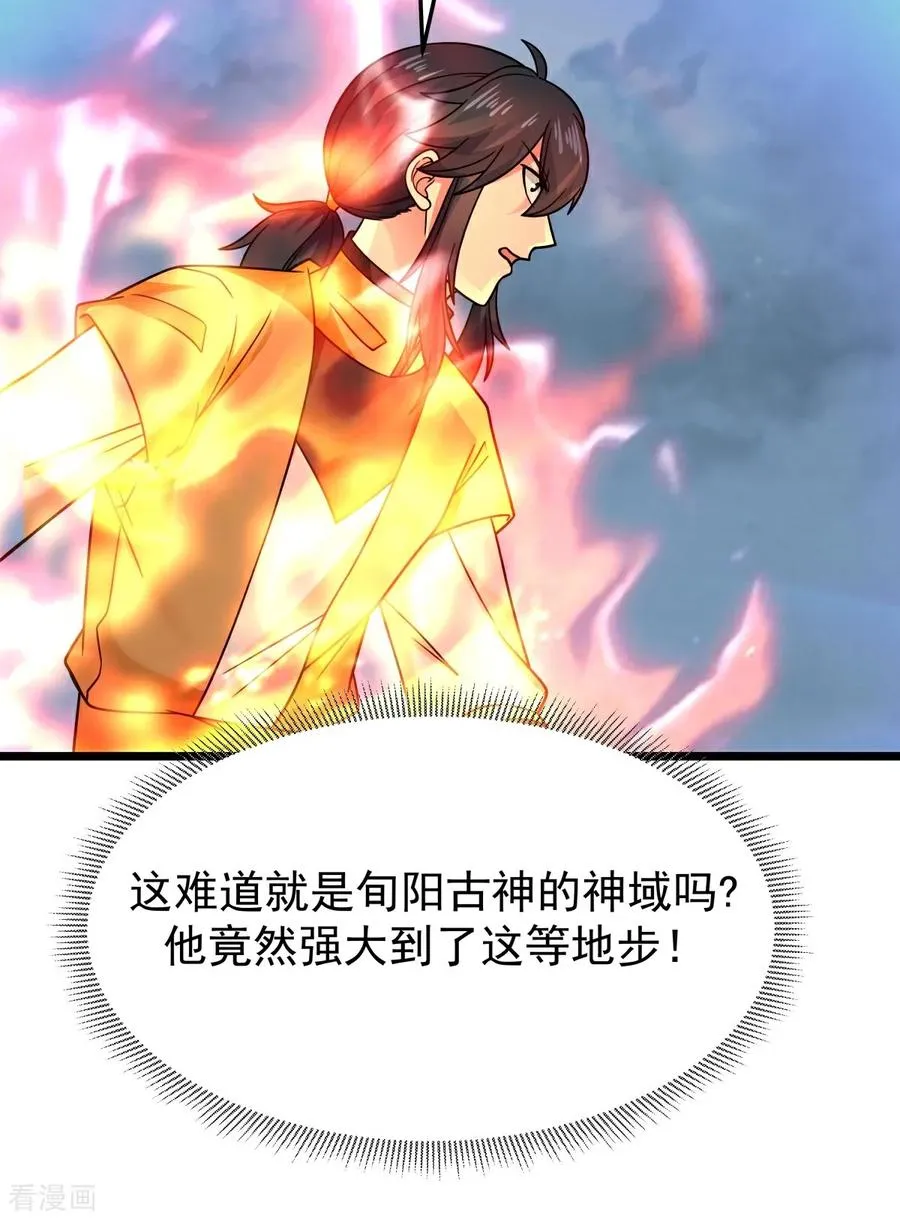 第549话 我要你死！25