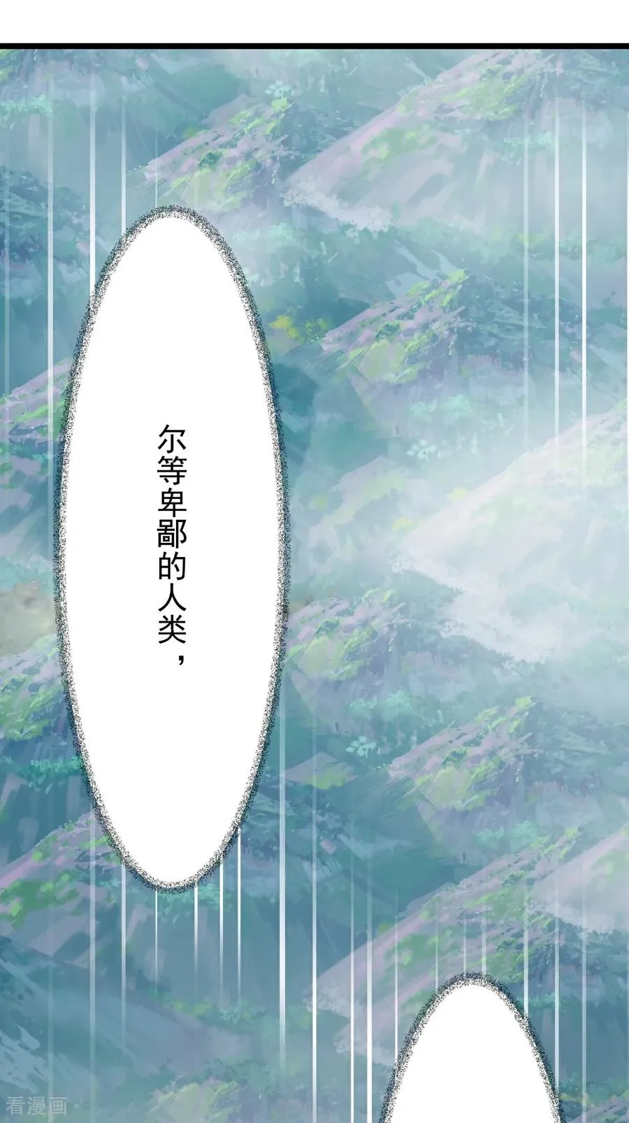 第546话 回到神奴门29