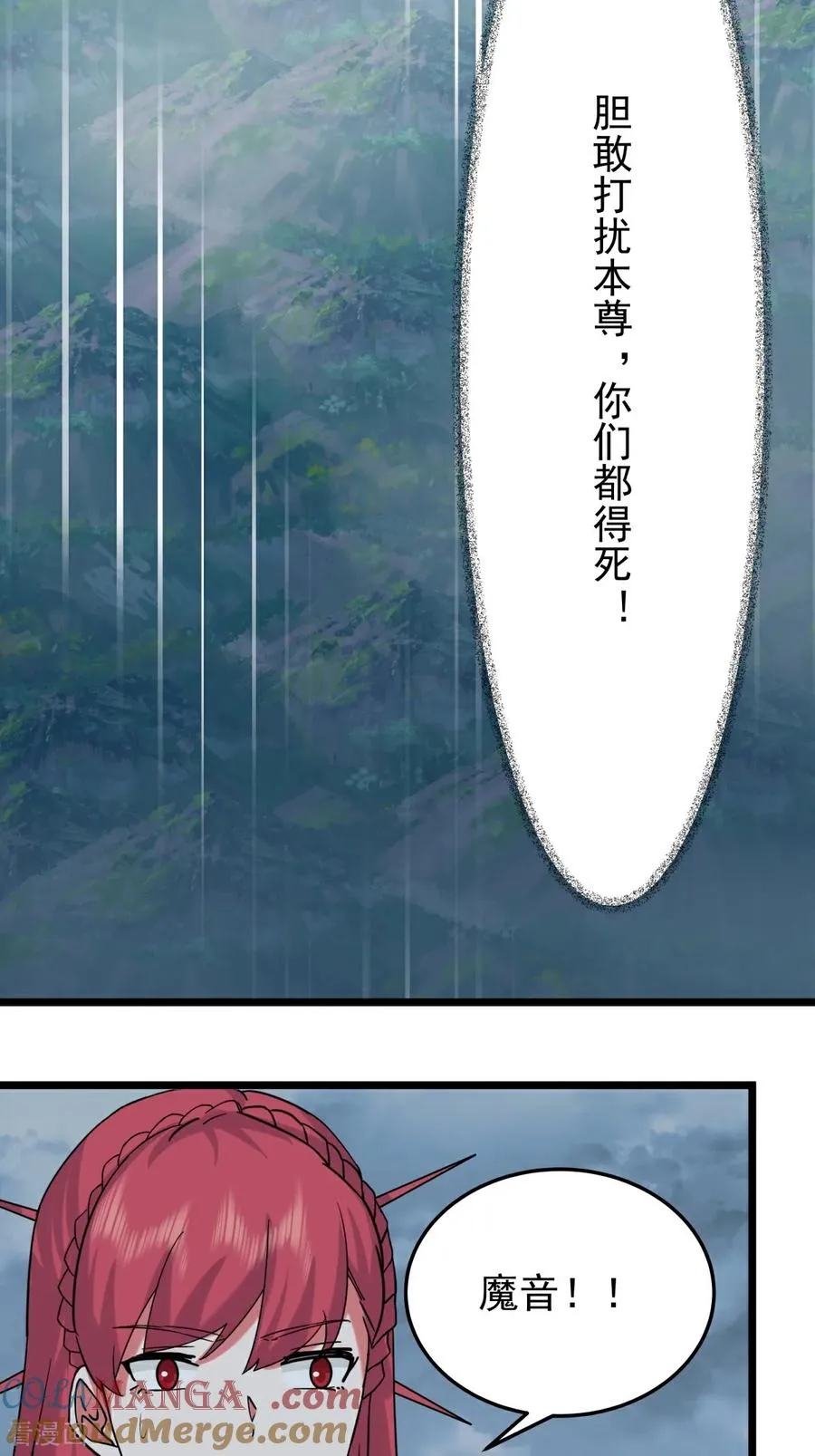 第546话 回到神奴门30