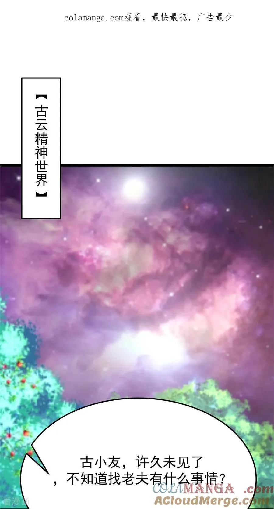 第545话 破解之法0