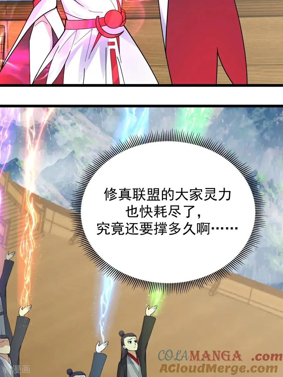 第546话 回到神奴门22