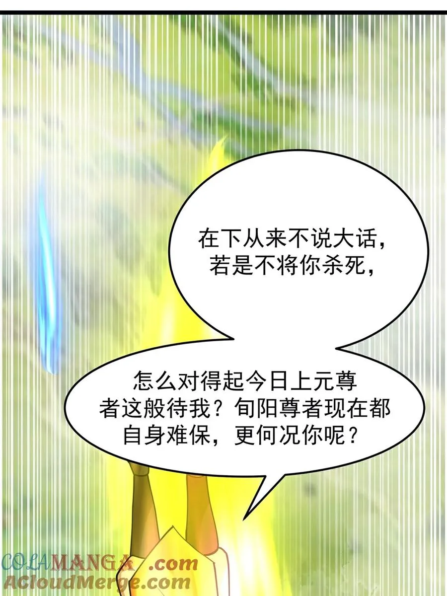 第543话 逃离4
