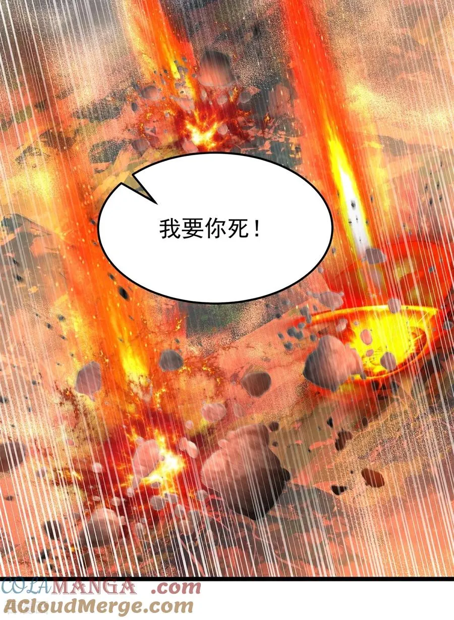 第549话 我要你死！14