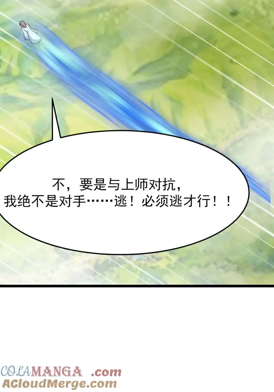 第543话 逃离24