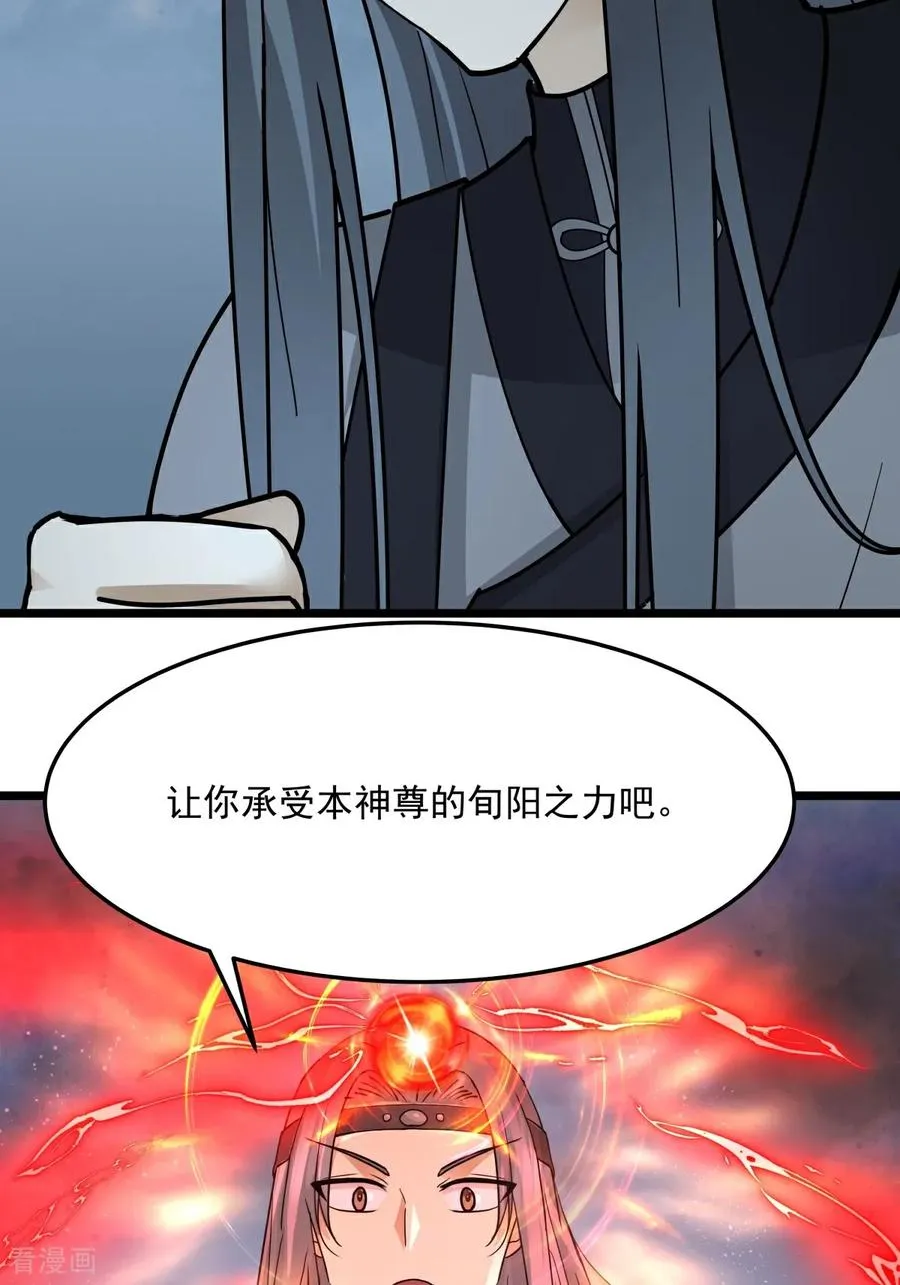 第551话 与天魔合作1