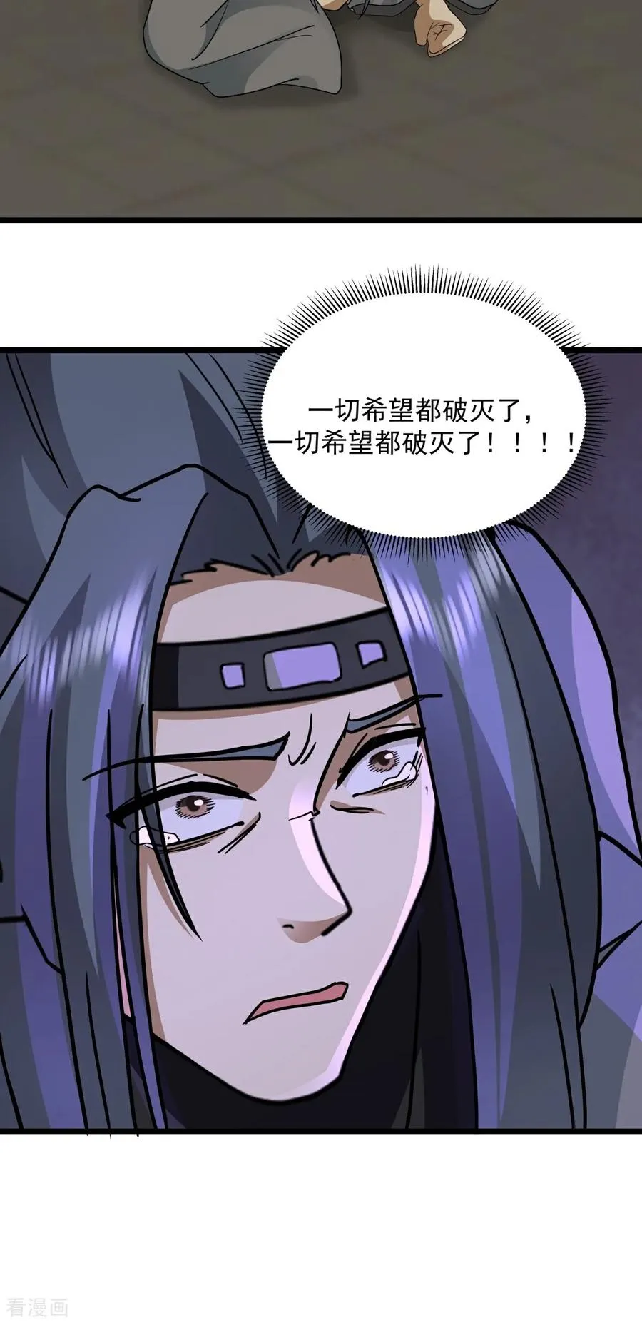第549话 我要你死！11