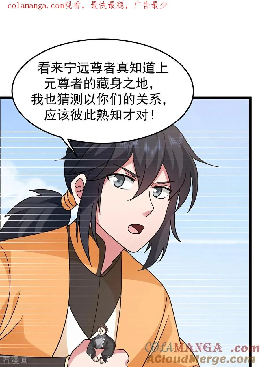 第543话 逃离0
