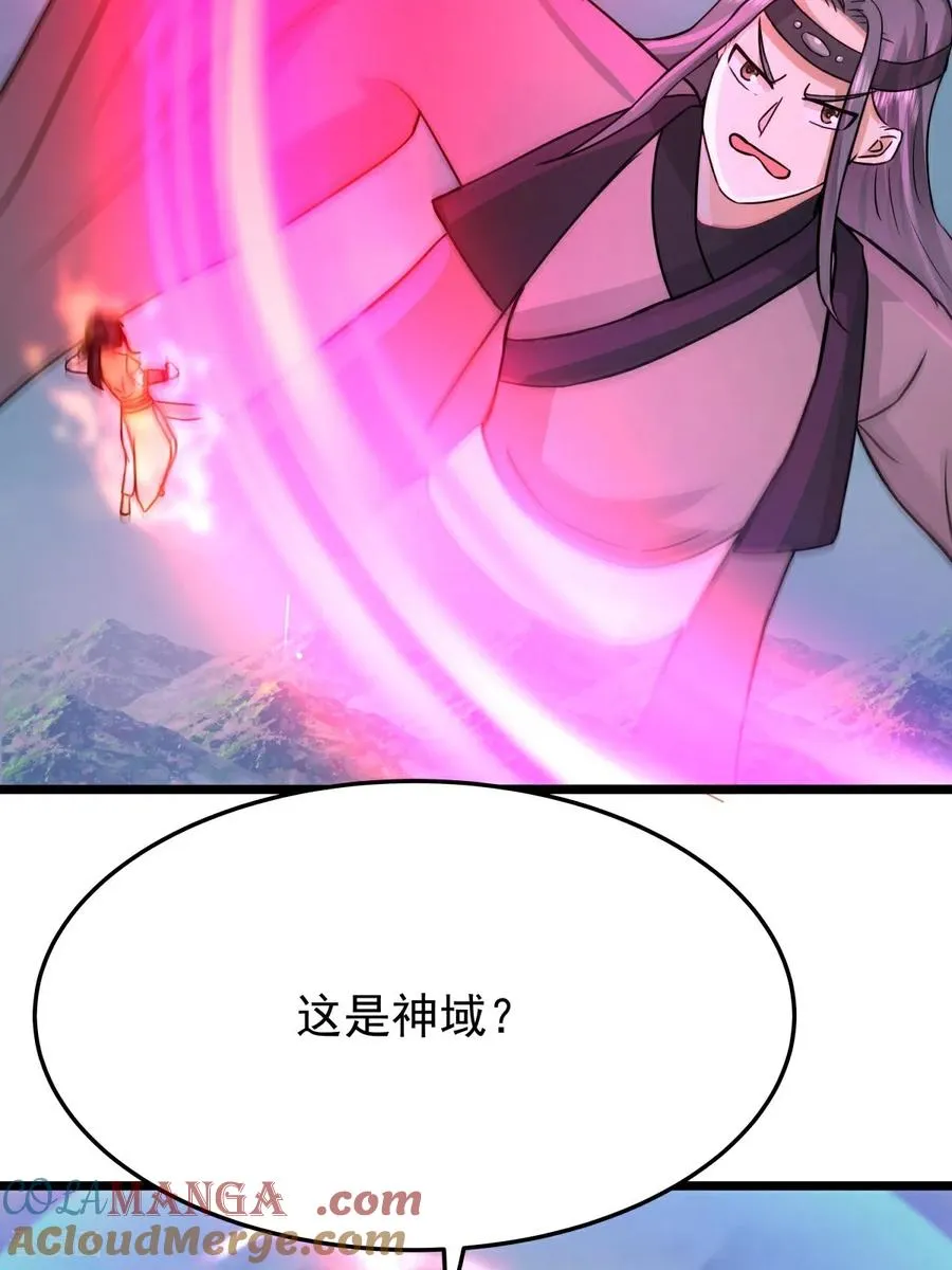 第549话 我要你死！24