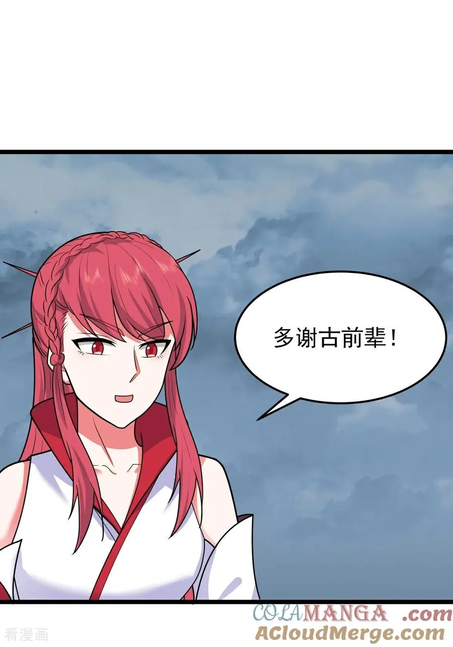 第548话 阵法已破10