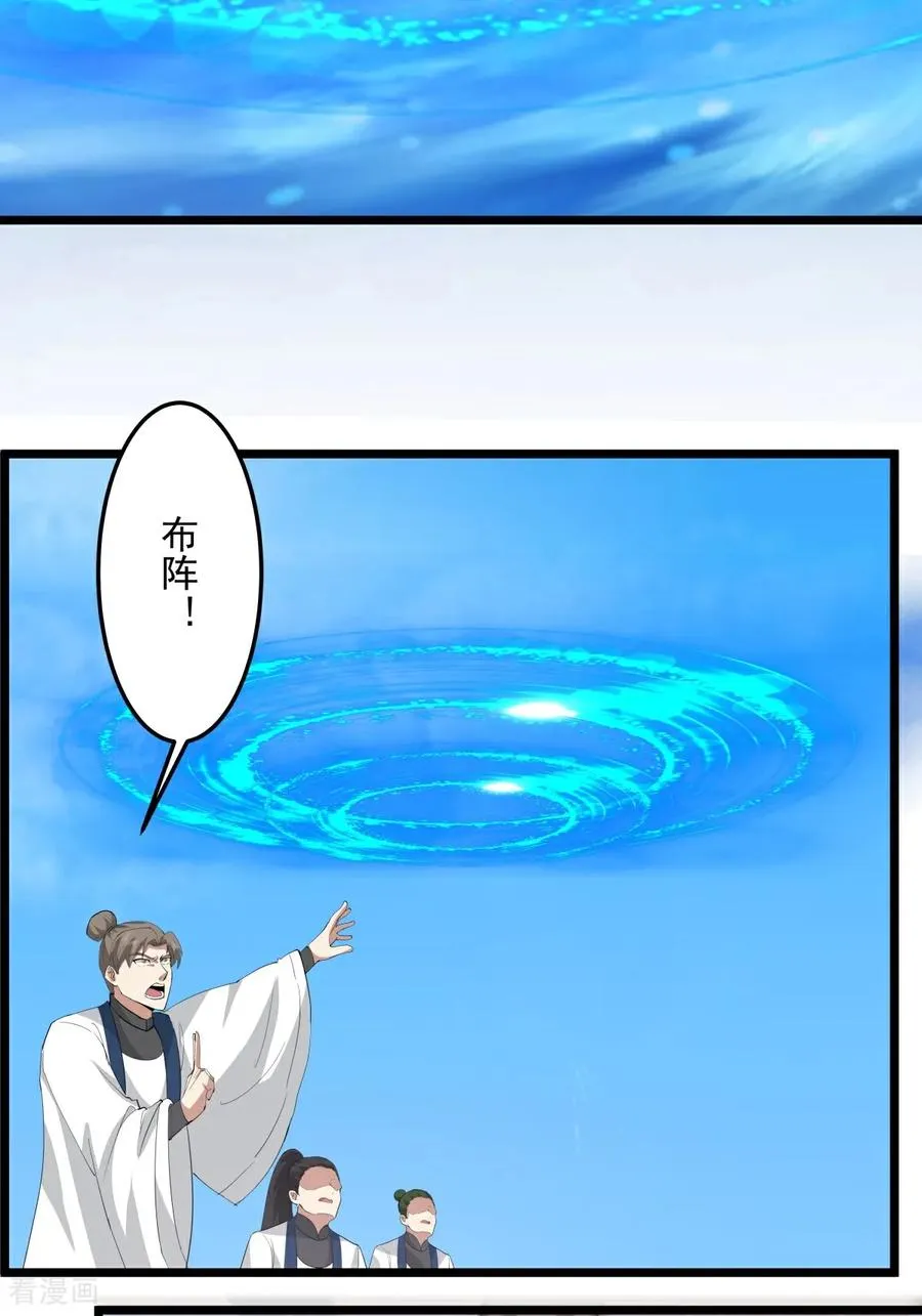 第546话 回到神奴门1