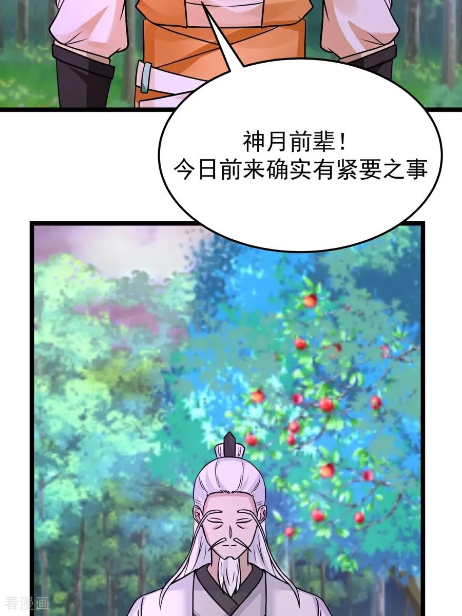 第545话 破解之法7