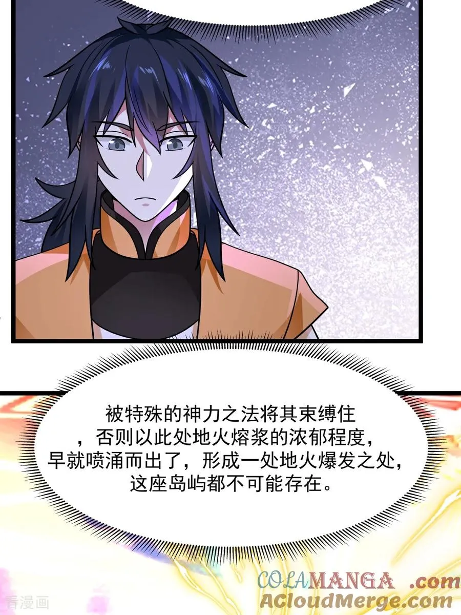 第548话 阵法已破2