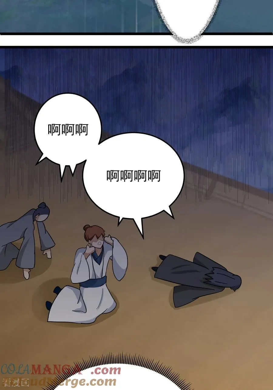 第547话 遣回众人2