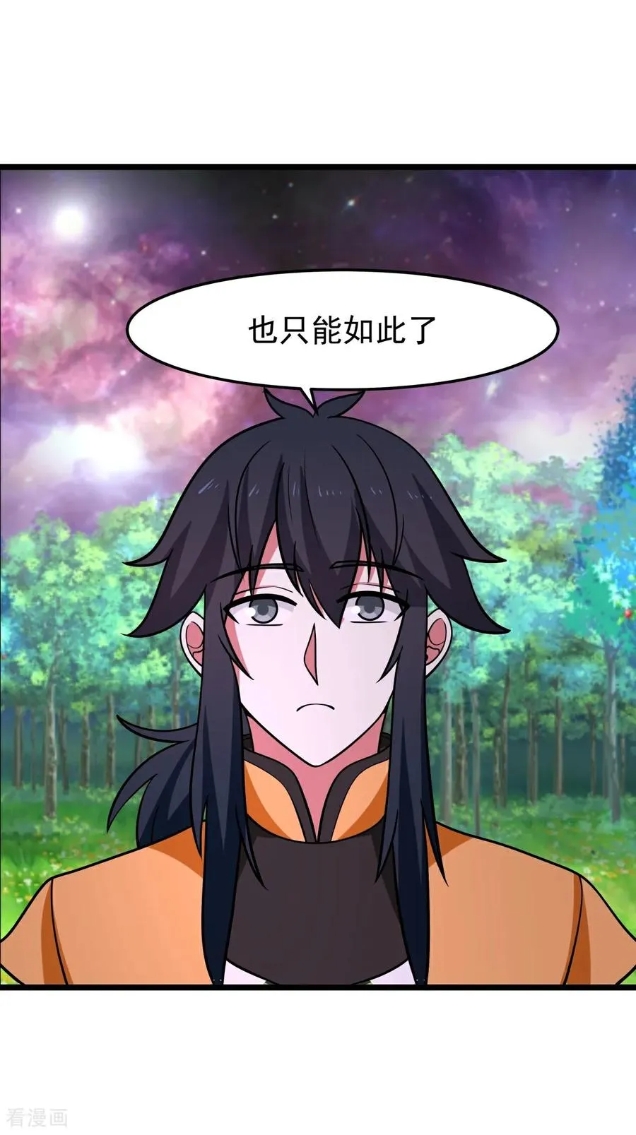 第545话 破解之法19