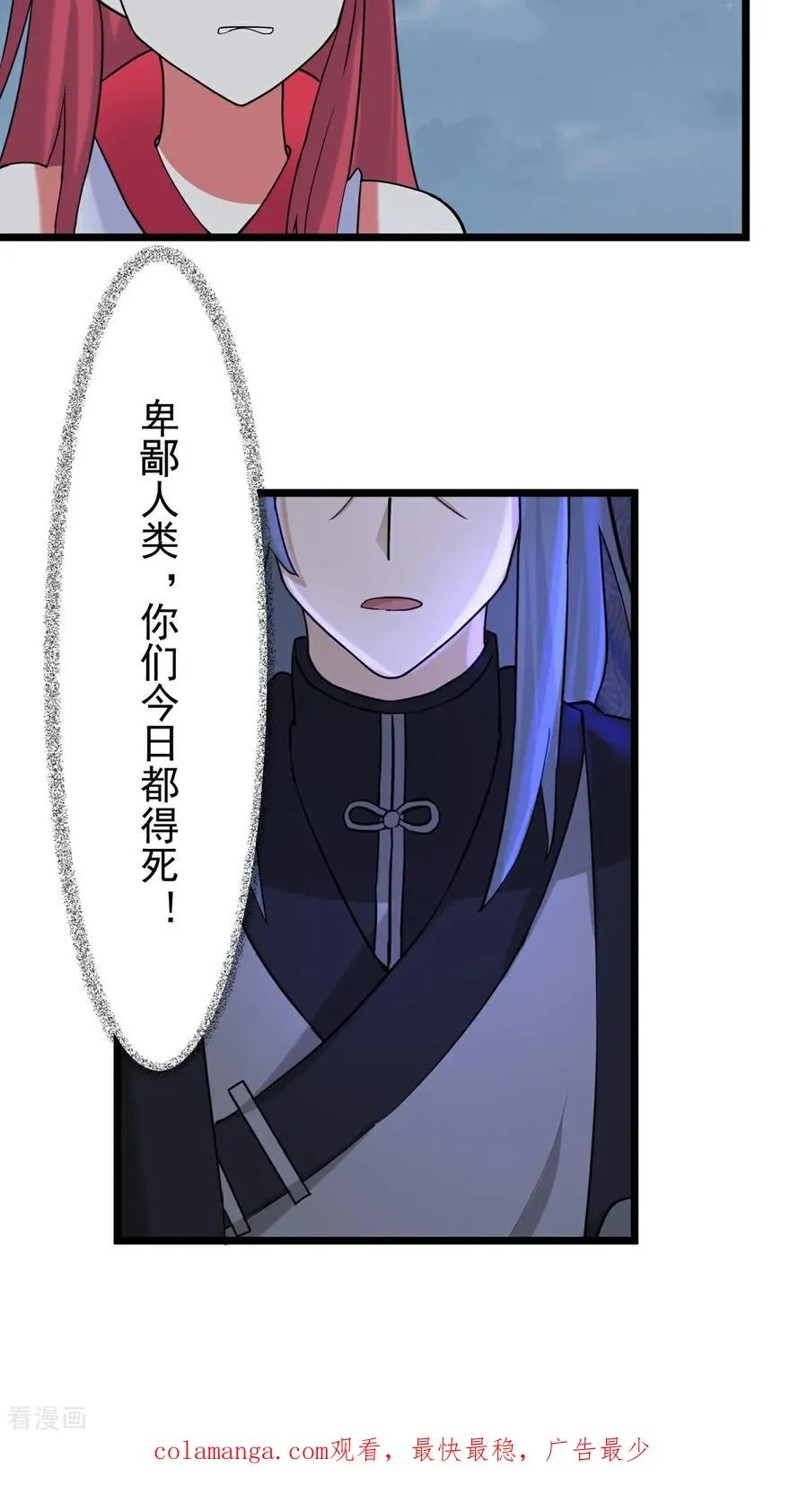 第546话 回到神奴门31