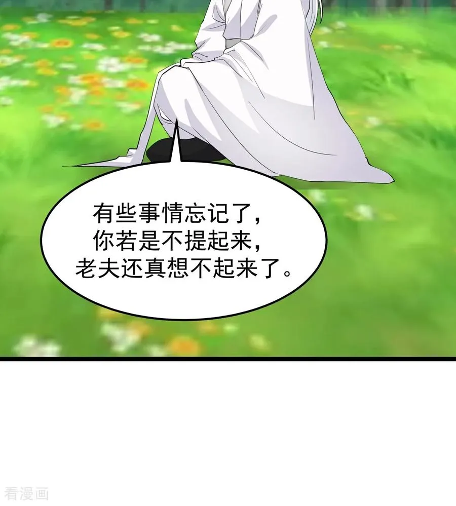 第545话 破解之法5