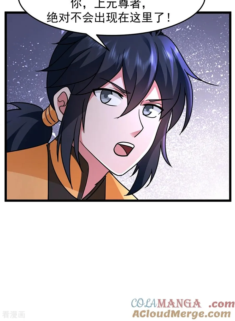 第543话 逃离2