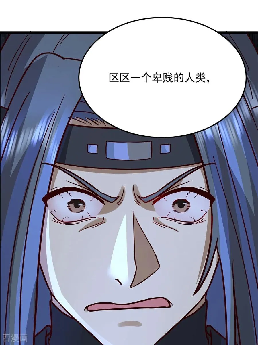 第549话 我要你死！15