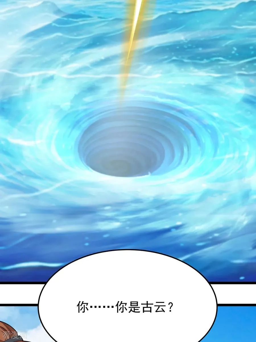 第546话 回到神奴门5