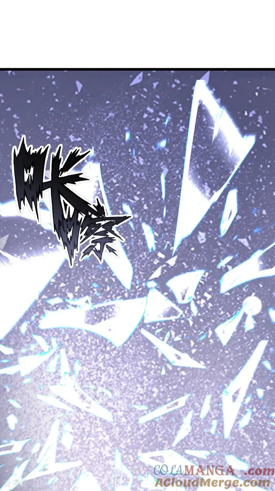第549话 我要你死！8