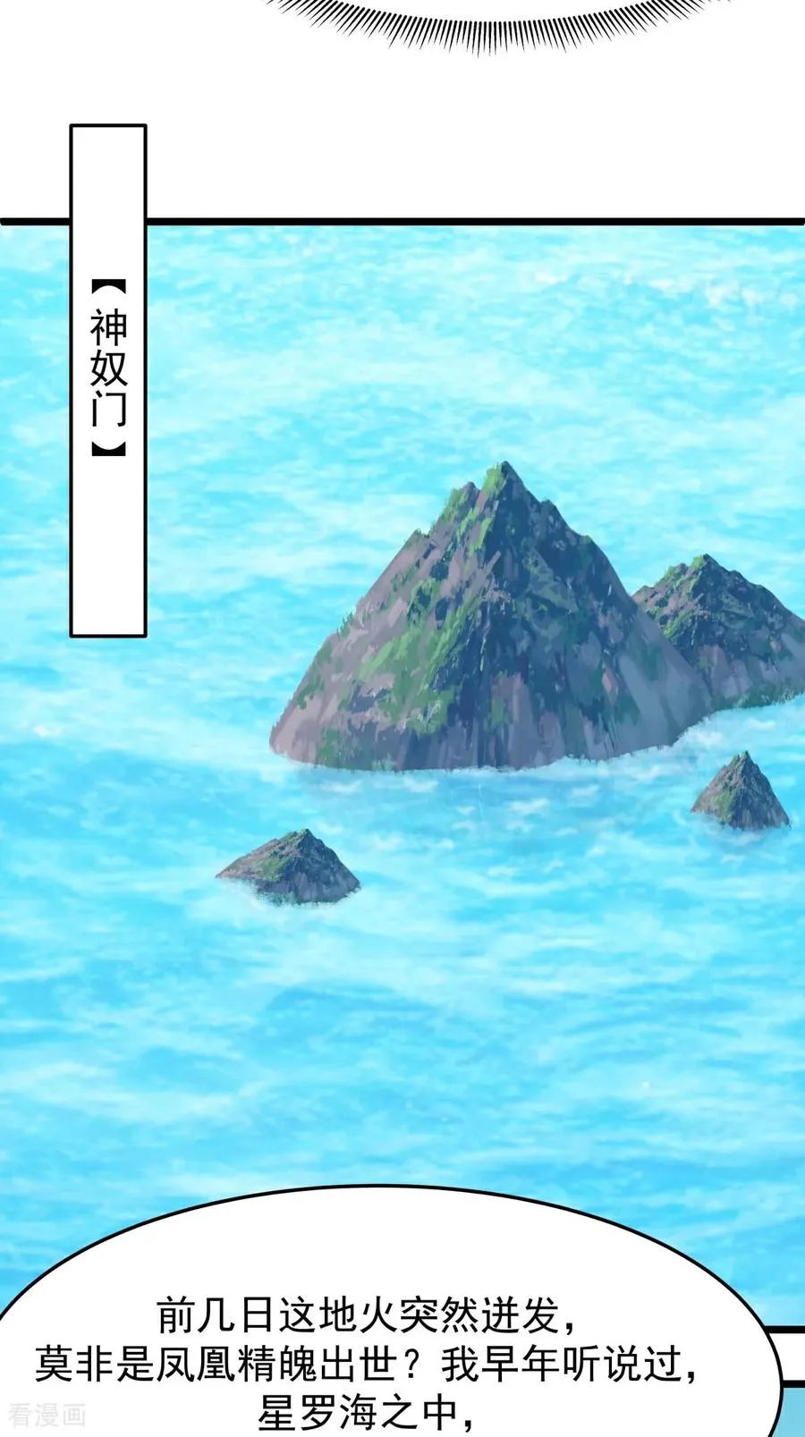 第545话 破解之法21