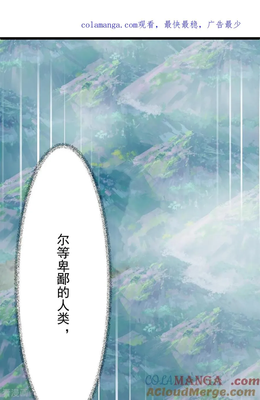 第547话 遣回众人0
