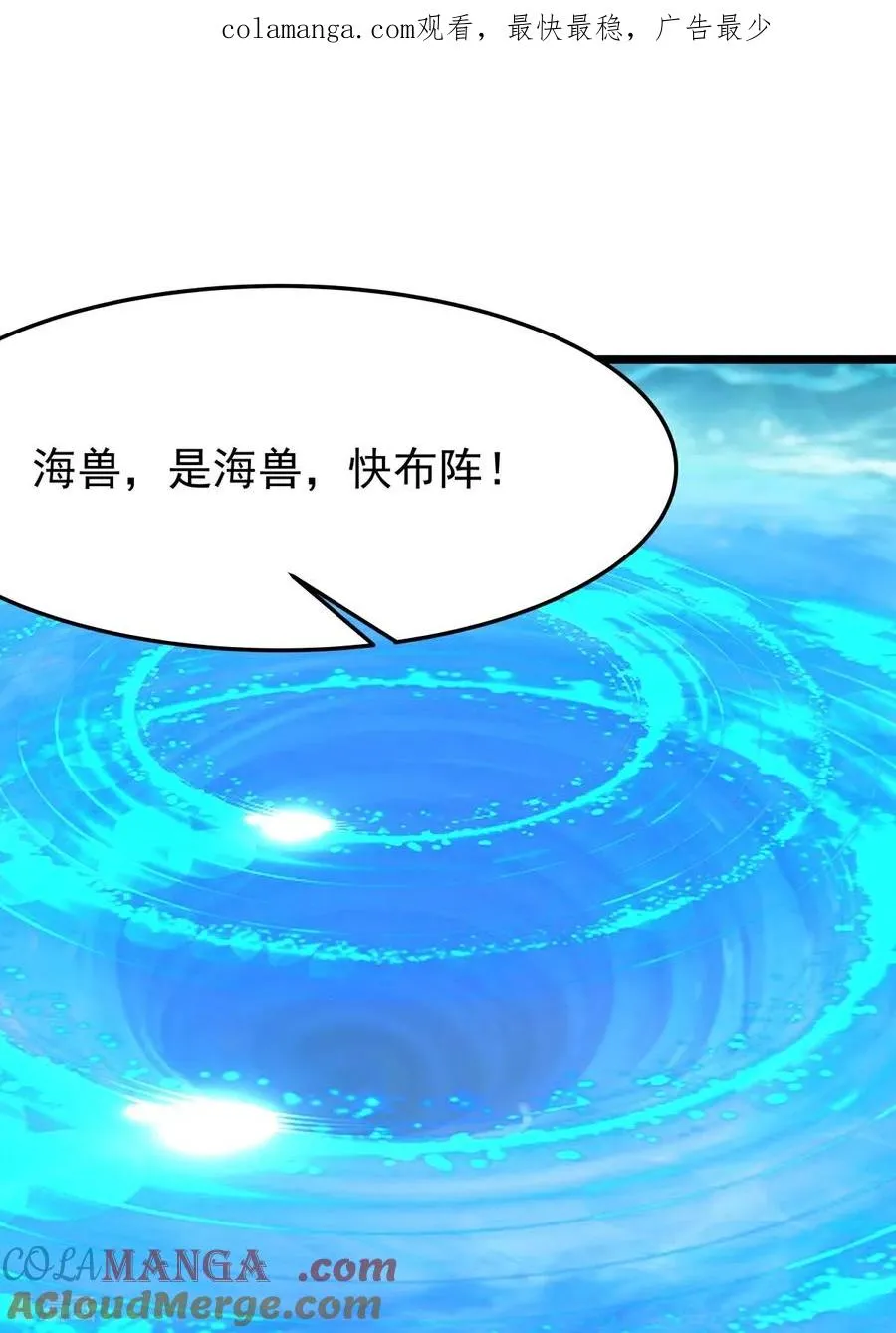 第546话 回到神奴门0