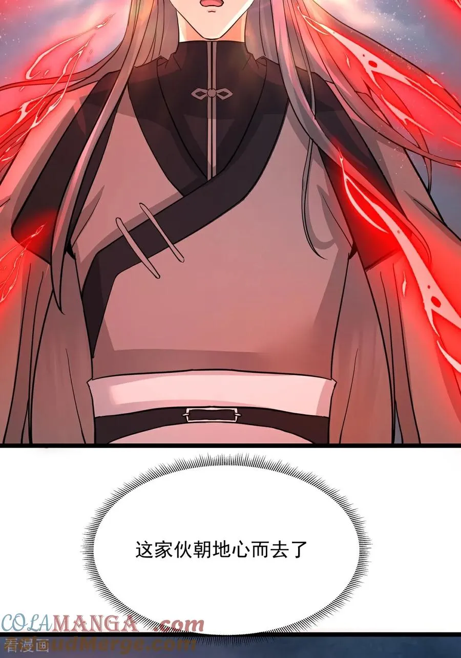 第551话 与天魔合作2