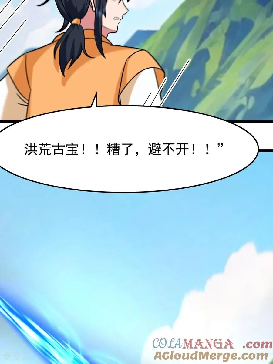 第543话 逃离16