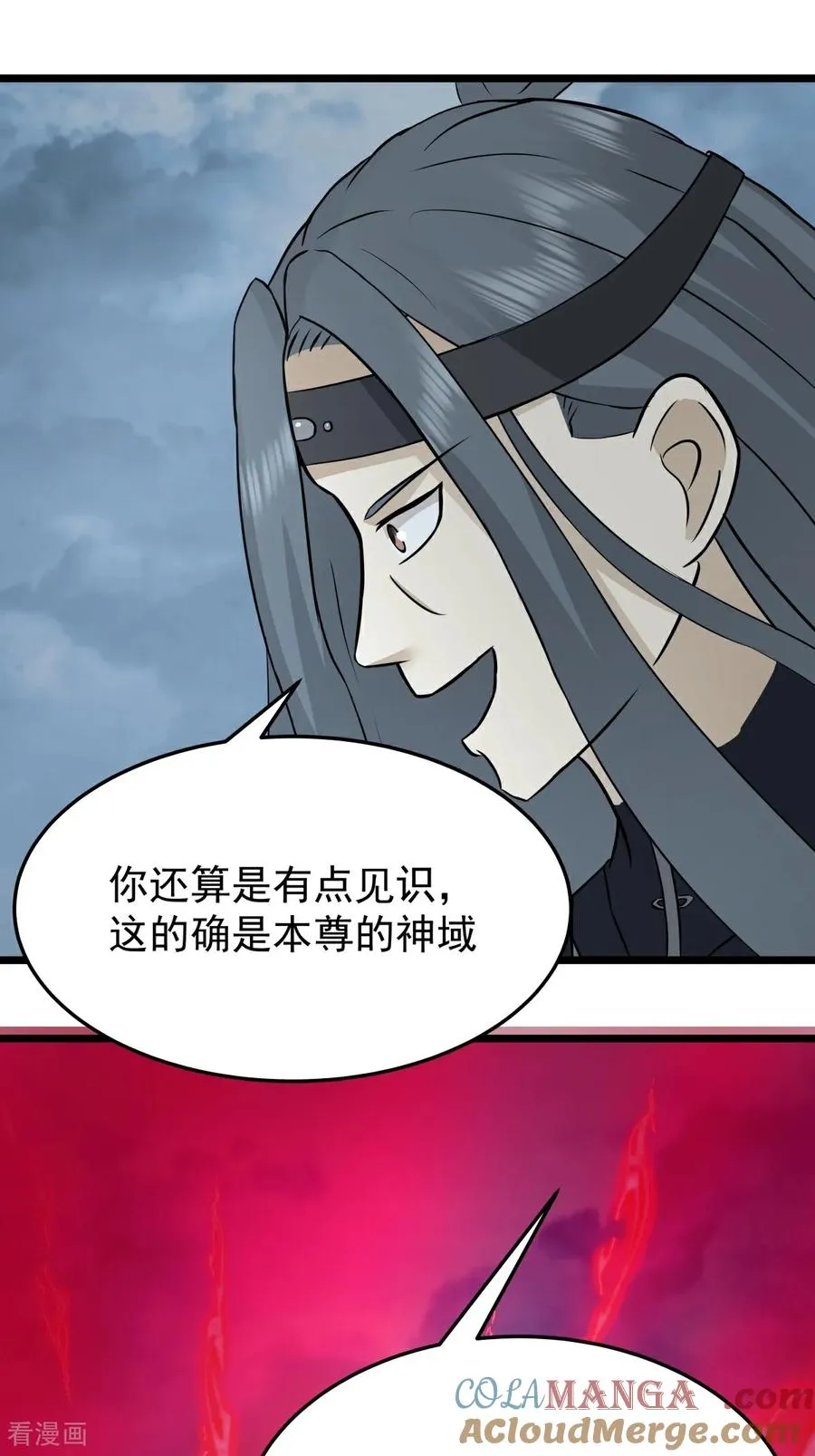 第549话 我要你死！26