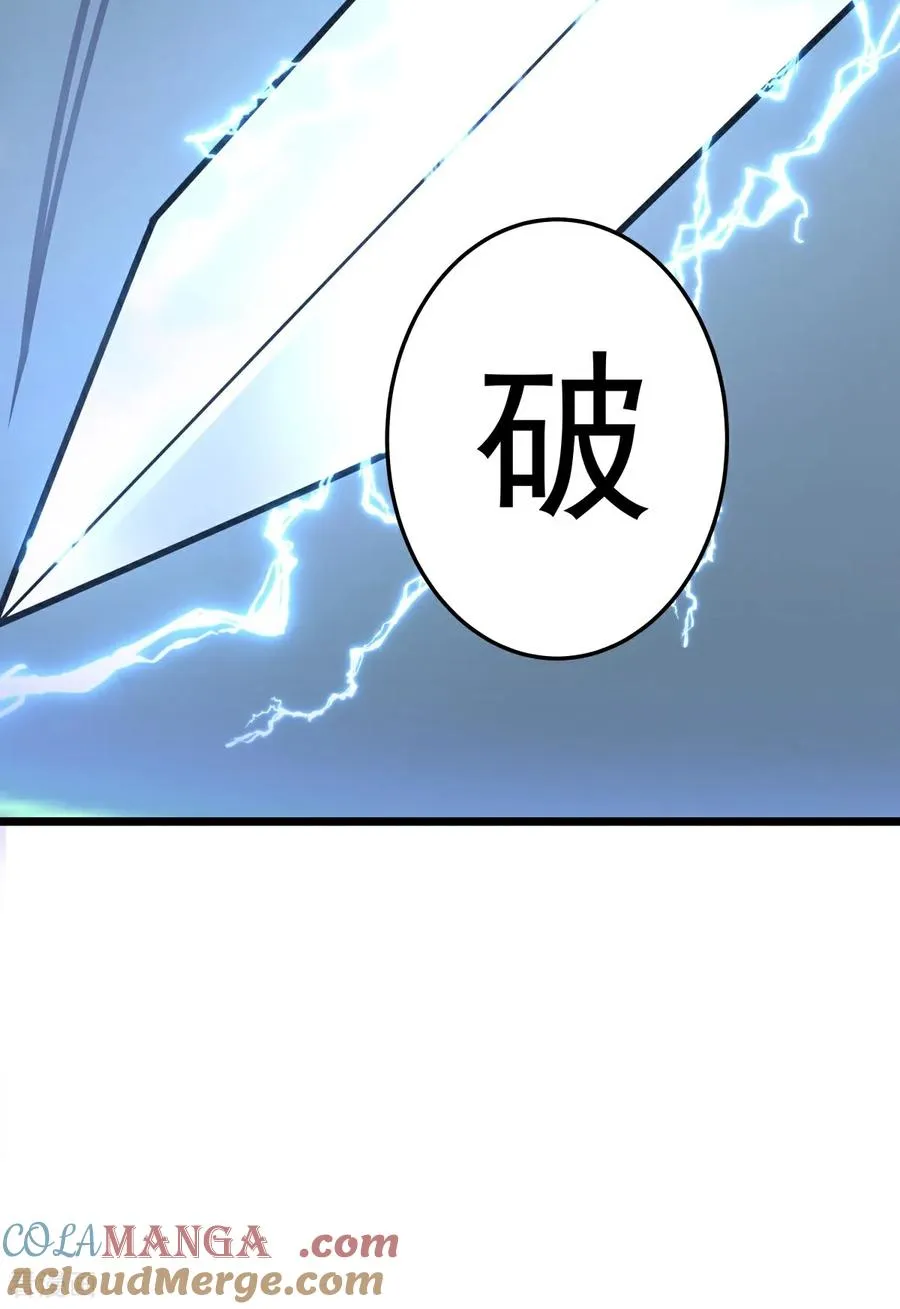 第550话 神力外泄8