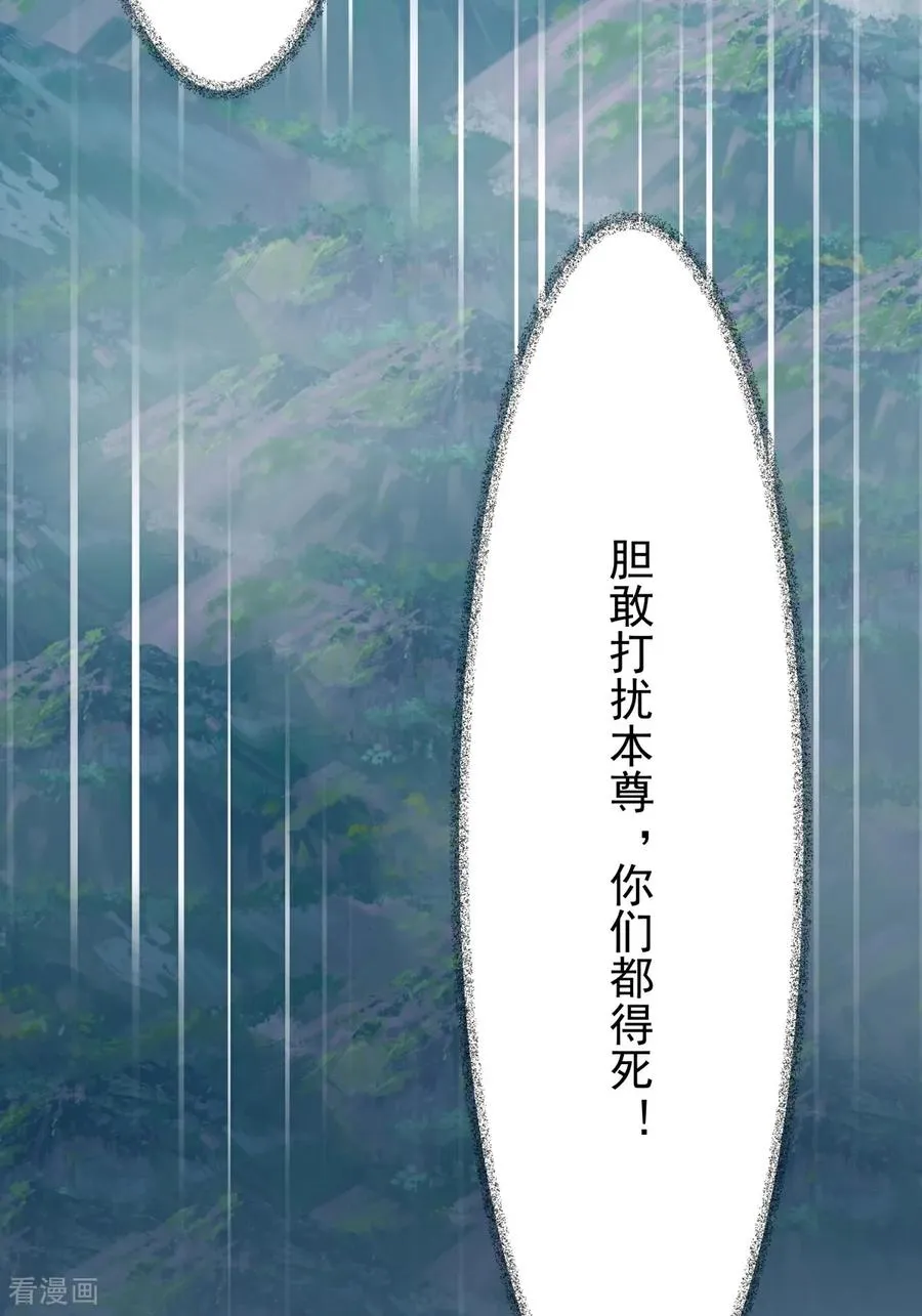 第547话 遣回众人1