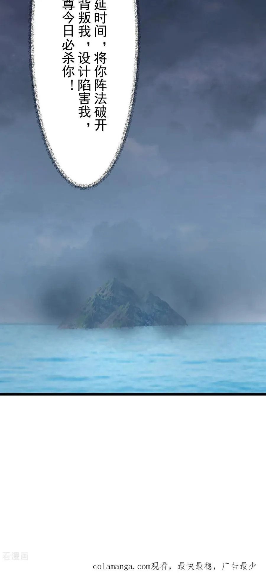 第548话 阵法已破33