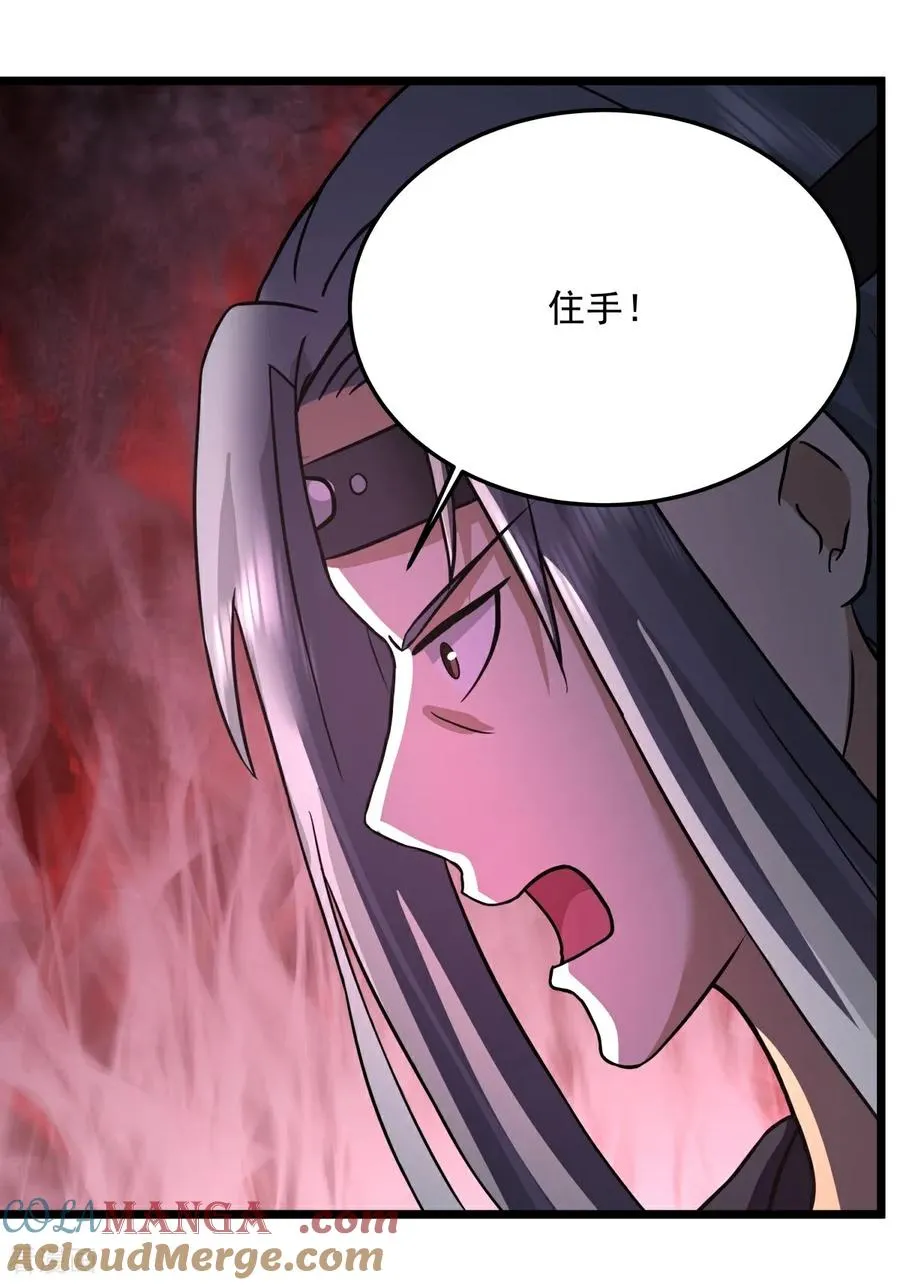 第550话 神力外泄14